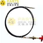 JLG Piese de ridicare foarfece JLG-1061036