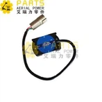 Senzor de înclinare Skyjack