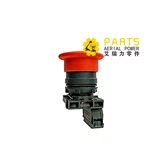 MANTALL 05J0000519 ANSAMBLU COMUTATOR OPRIRE DE URGENȚĂ